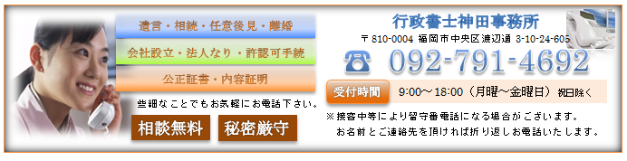 １時間相談無料